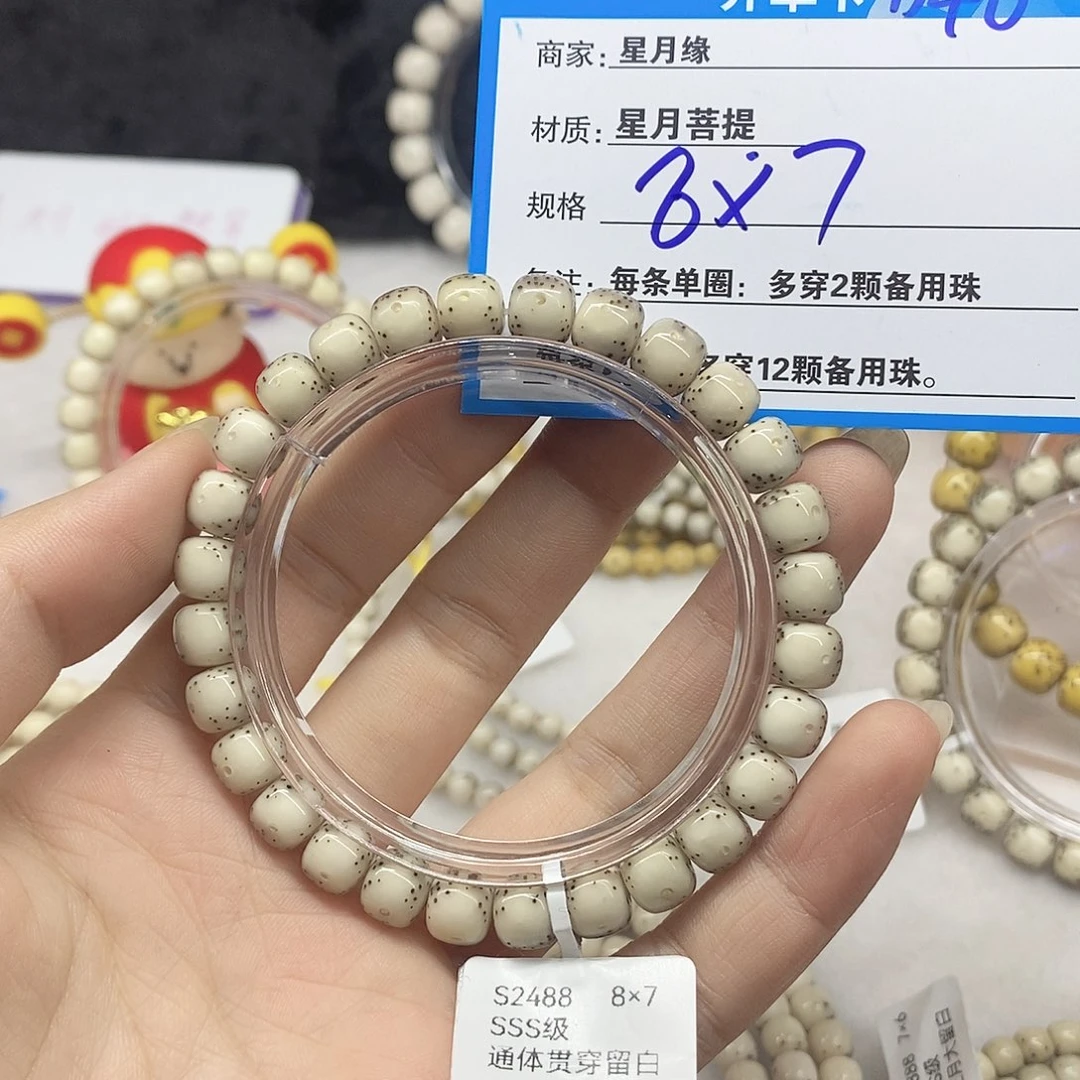 *****星月菩提吊坠D40)$&&&@@