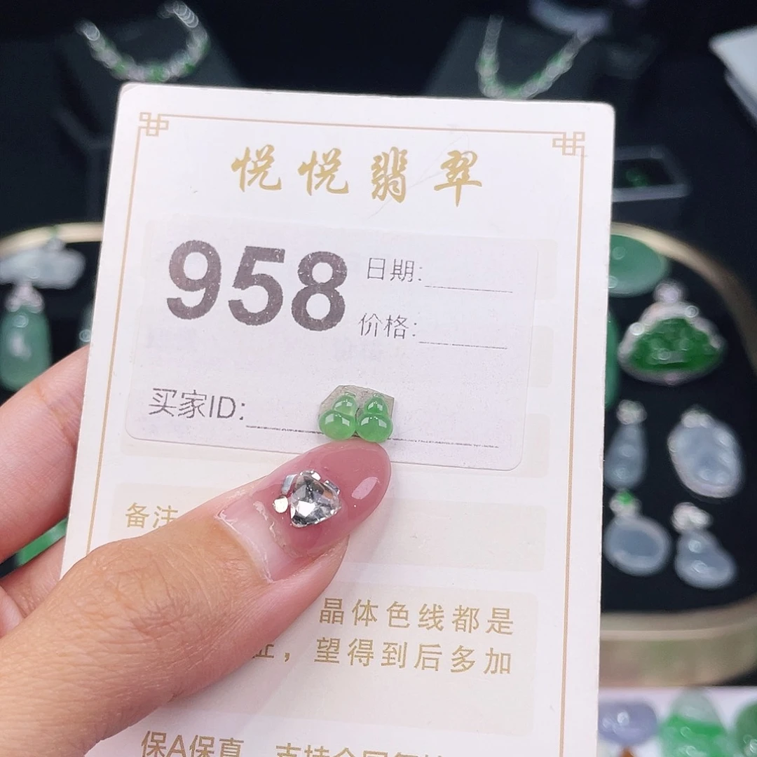 【闪购商品】定制翡翠未镶嵌吐***鱼裸石