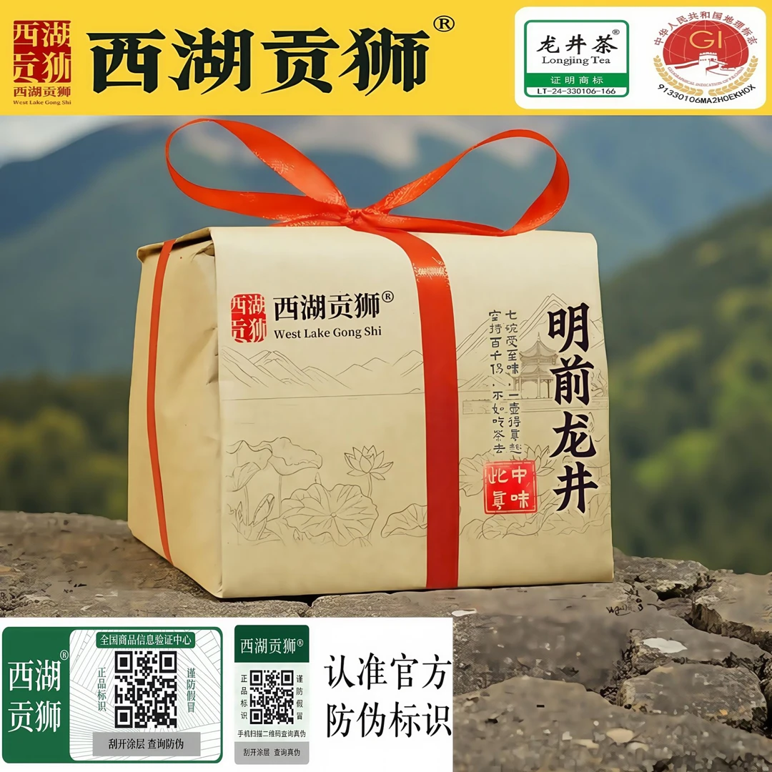 2025绿茶新茶绿茶浓香特级豆香高端礼盒新茶绿茶高级茶叶茶叶