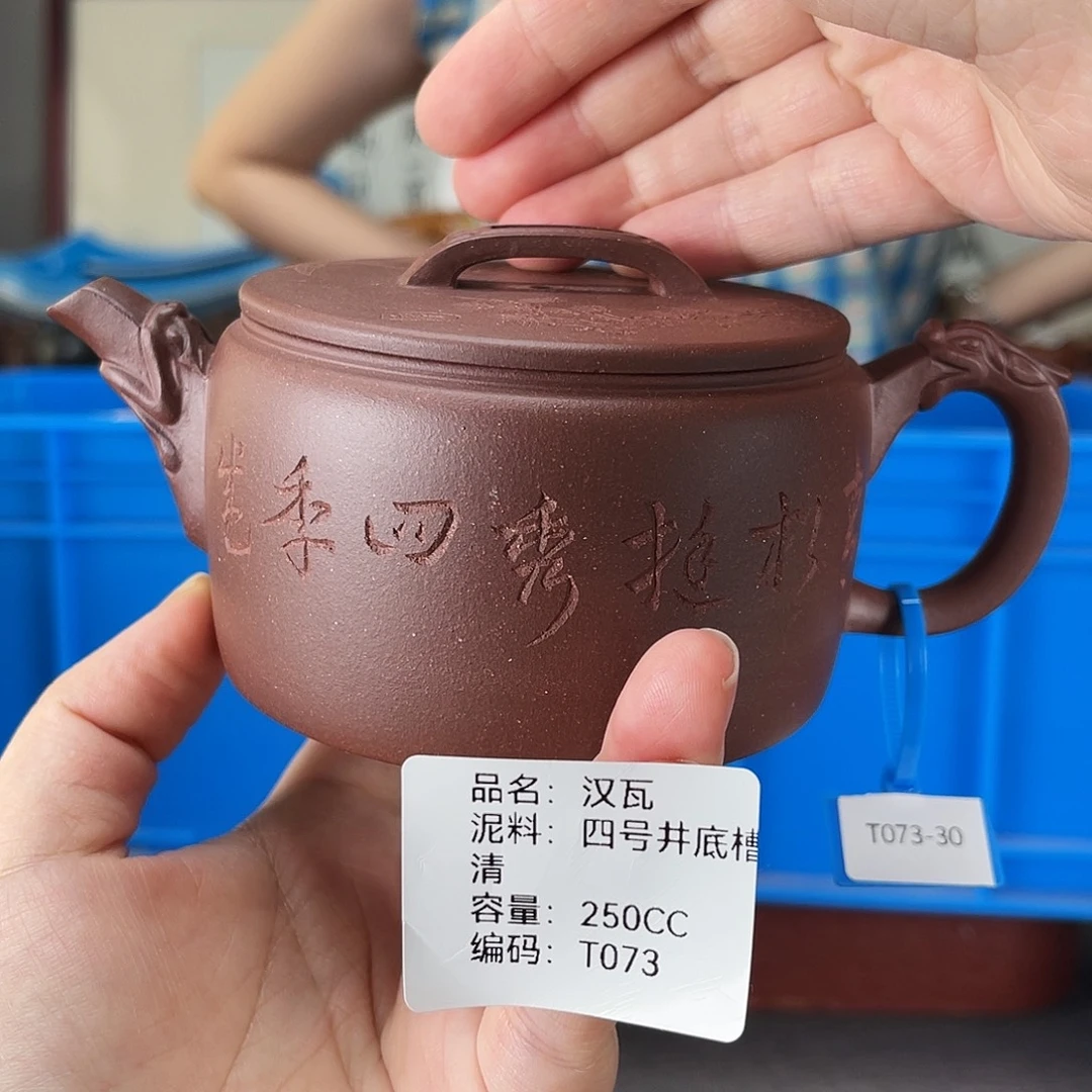 茶壶紫砂方圆紫砂