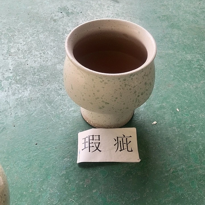 口17.....20...........