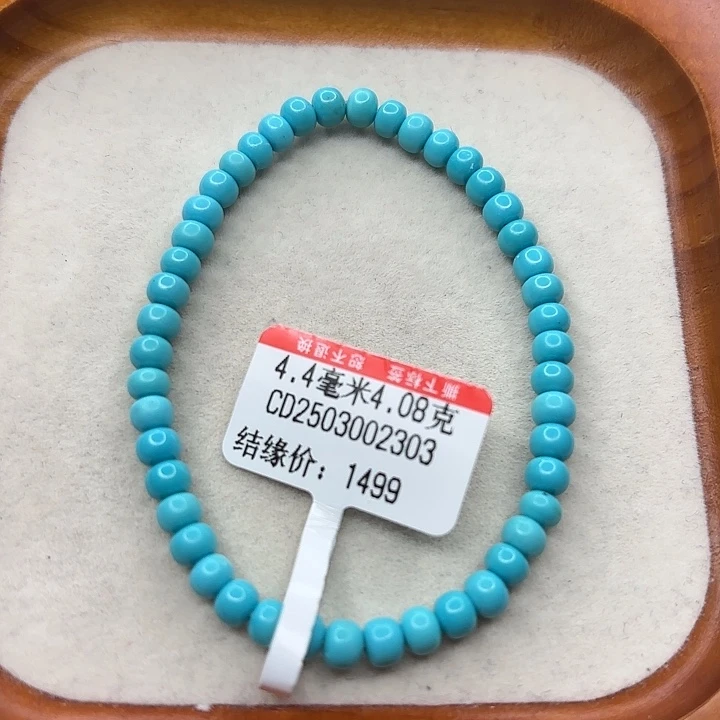 未镶嵌绿松石手串