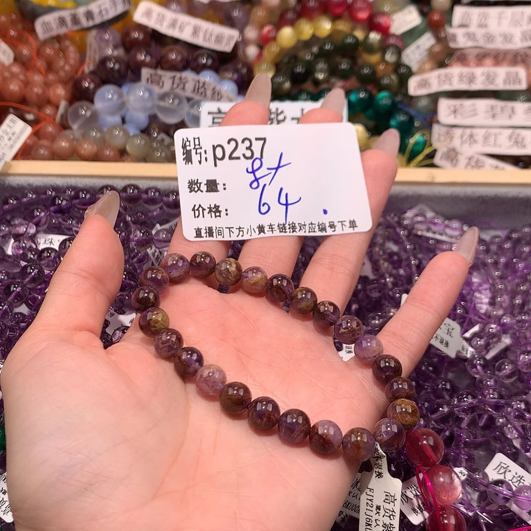 未镶嵌手串水晶237@……