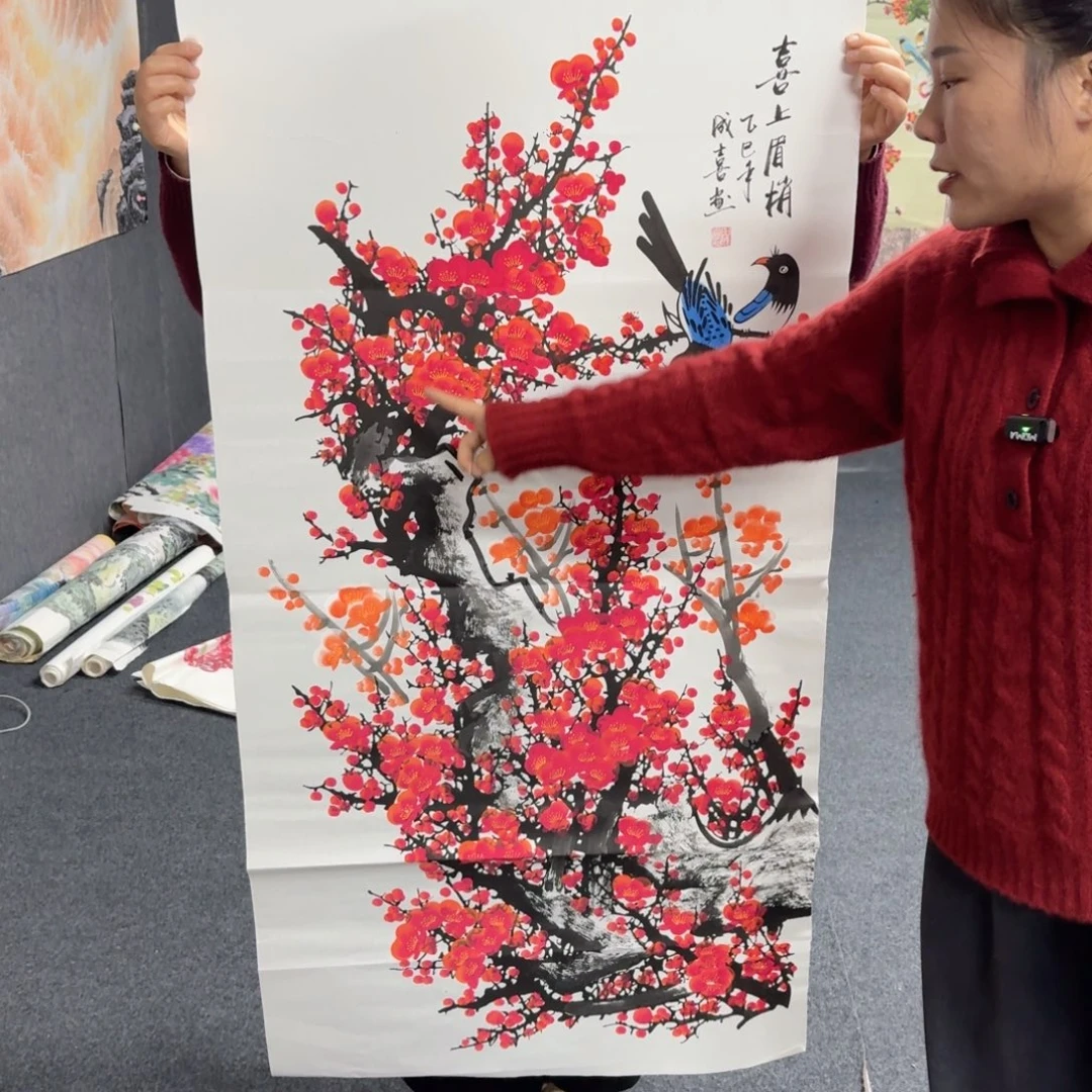 中佳美术馆 画心一张