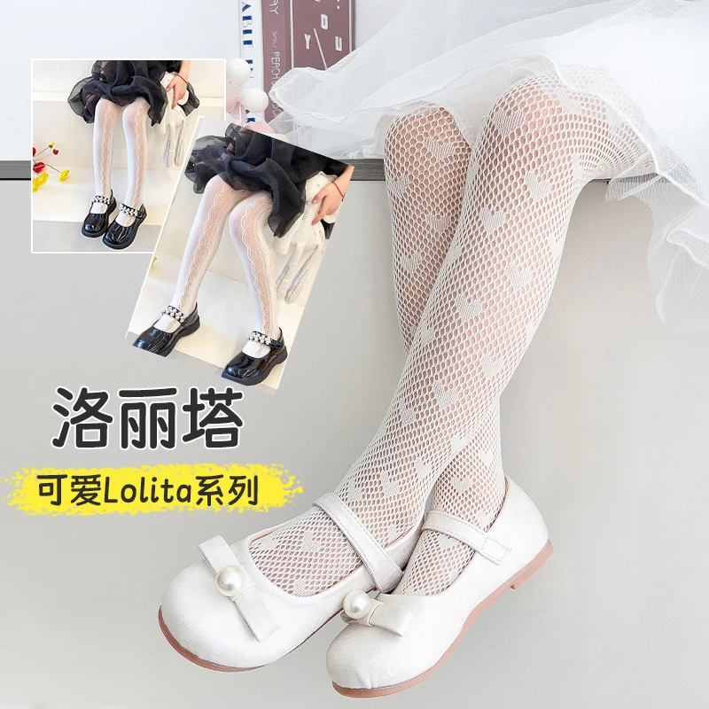 女童连裤袜夏季薄款洛丽塔白色公主蕾丝袜甜美爱心透气网眼打底裤