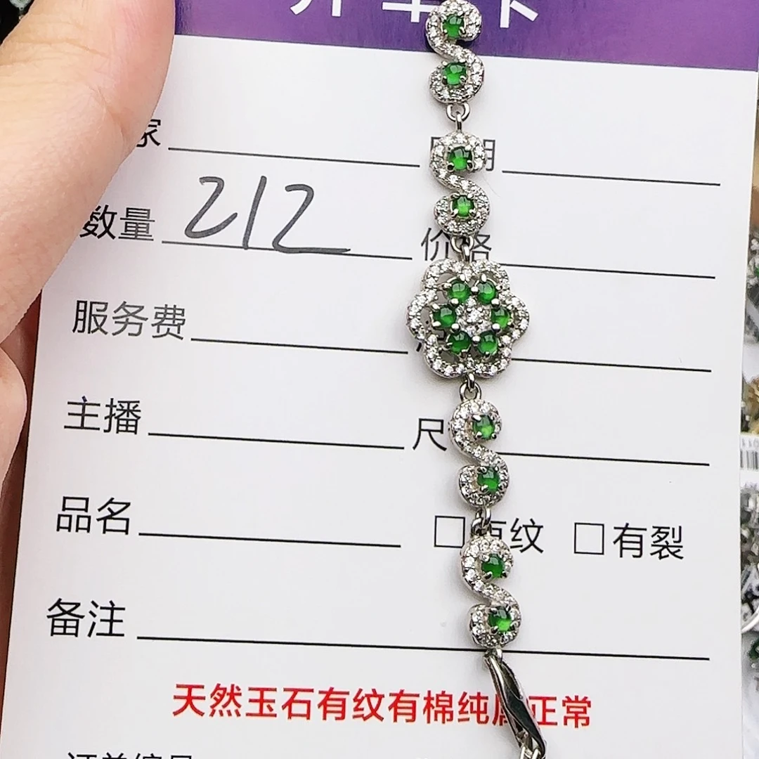 银S925镶嵌戒指翡翠戒指