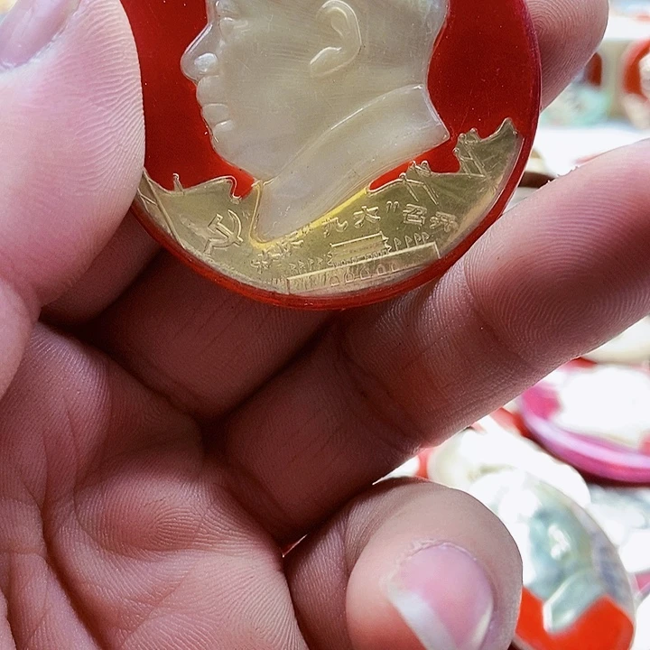 暖***年红色精品怀旧收藏52