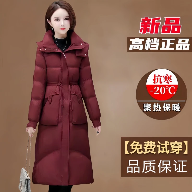 高档中长款羽绒服秋冬时尚女士气质修身连帽加厚保暖过膝外套