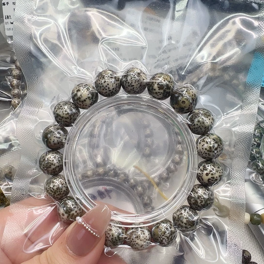 星月菩提手串67快乐帝王绿星月菩提单圈13圆