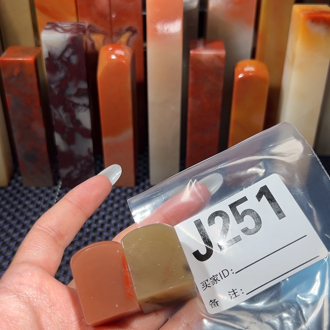 【闪购商品】寿山石印石知*老挝石