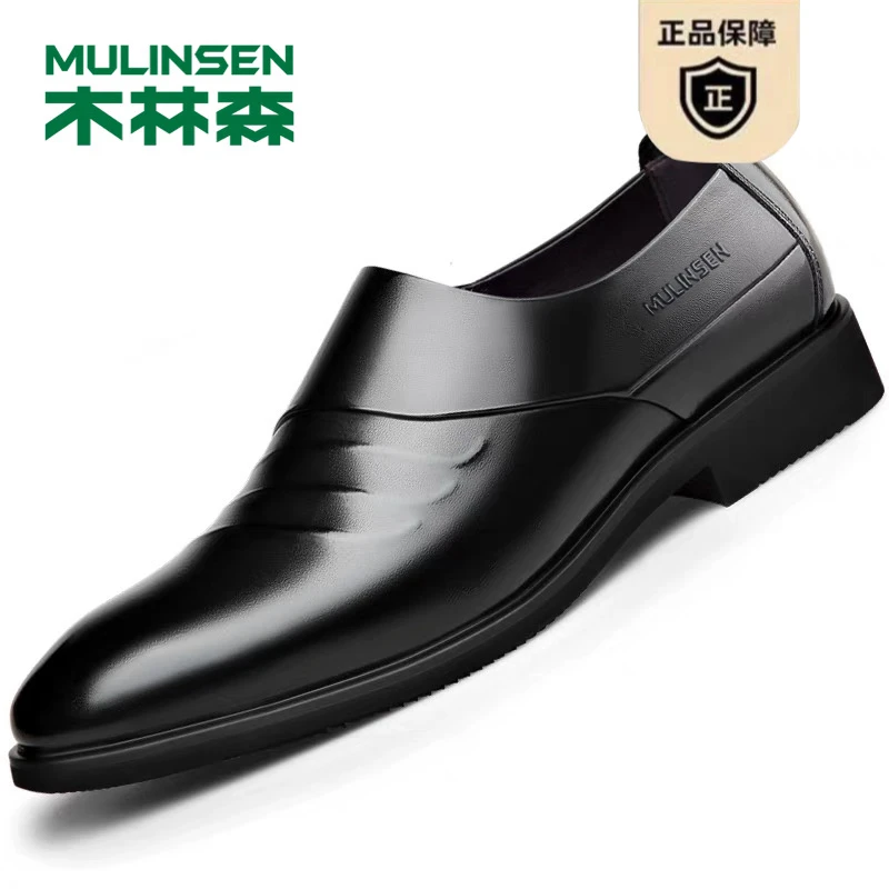 木林森男士皮鞋男款商务正装皮鞋男2025新款秋季休闲鞋子真皮正品
