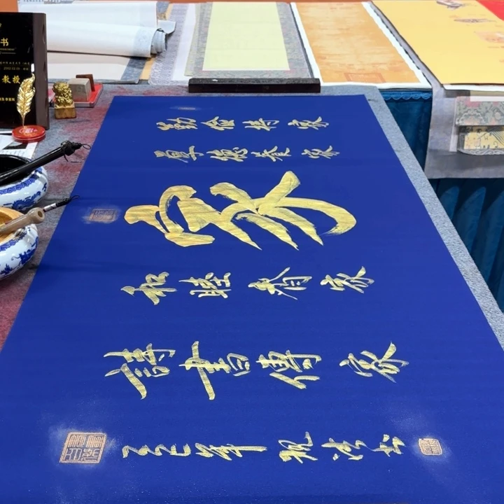 书法陈现法书法家