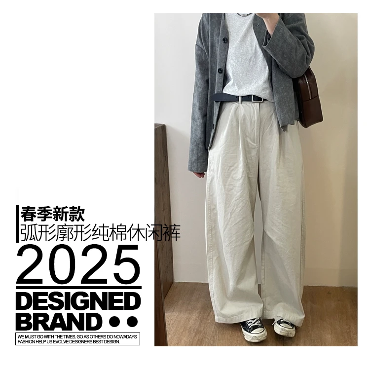 2025春秋新款廓形显瘦休闲裤长裤