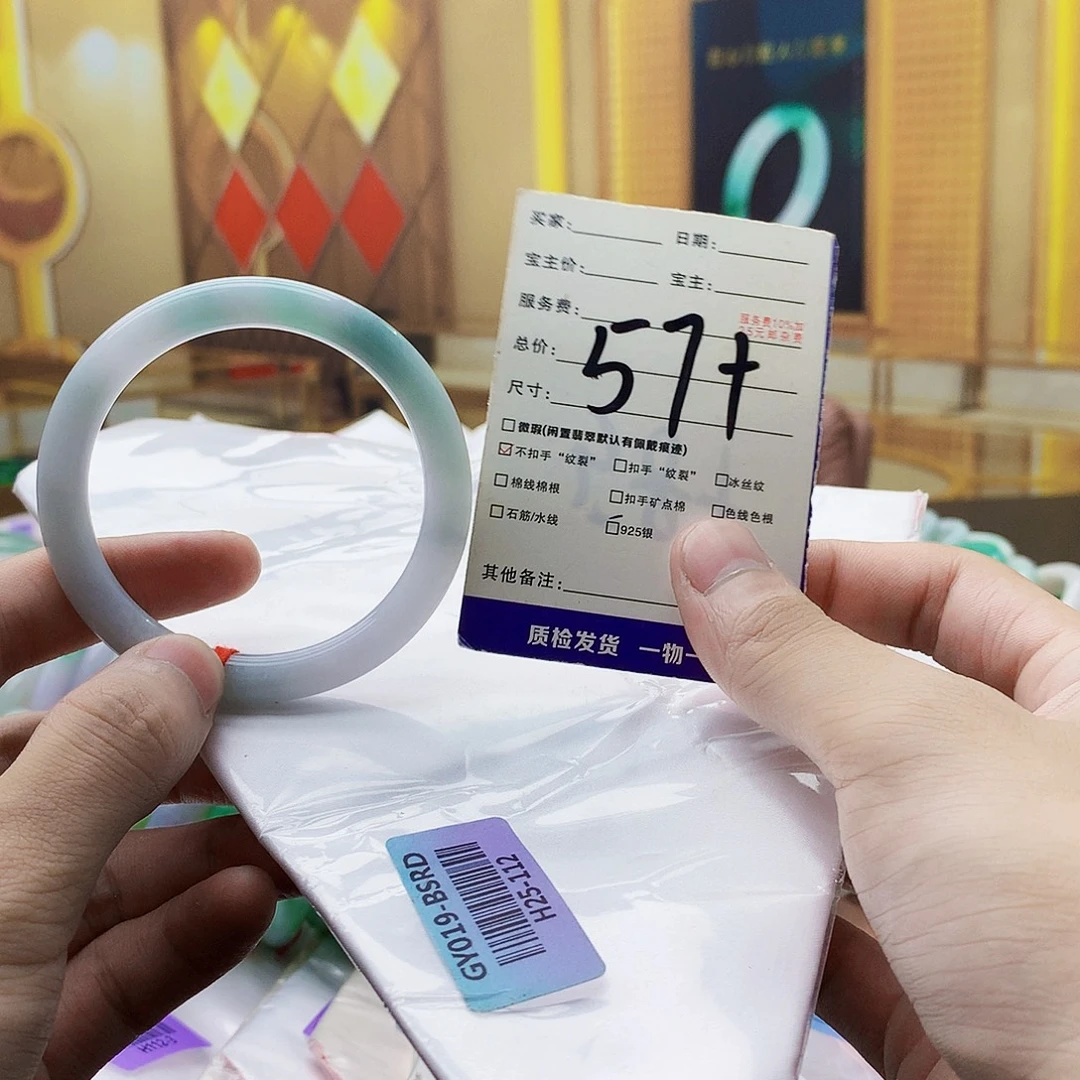 翡翠未镶嵌手镯翡翠