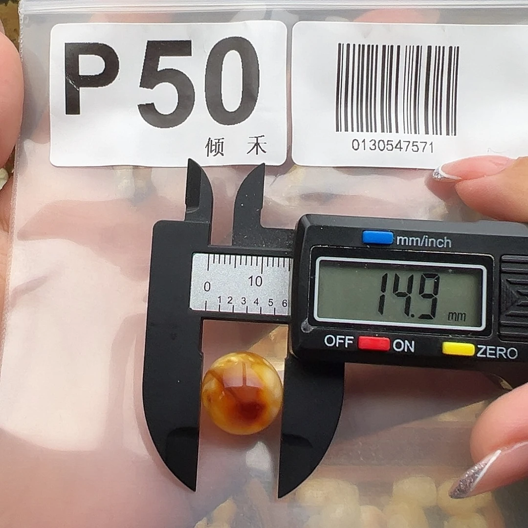 未镶嵌琥珀裸石微瑕15