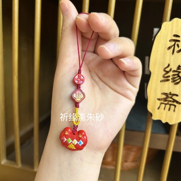 含辰砂工艺品手机挂件 包挂手工