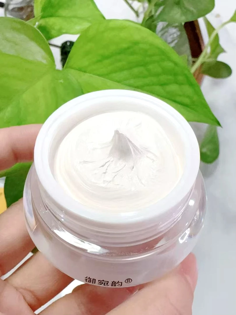 御宛韵人参珍珠养肤膏裸妆遮瑕滋润紧致提亮肤色养肤膏