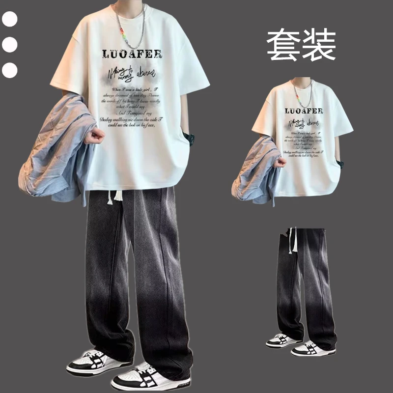 夏季纯棉短袖T恤休闲套装痞帅男生一套搭配牛仔裤潮流百搭两件套