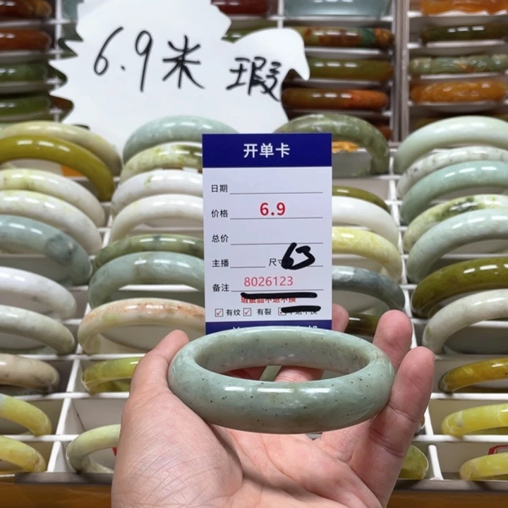 蛇纹石玉手镯未镶嵌是**么