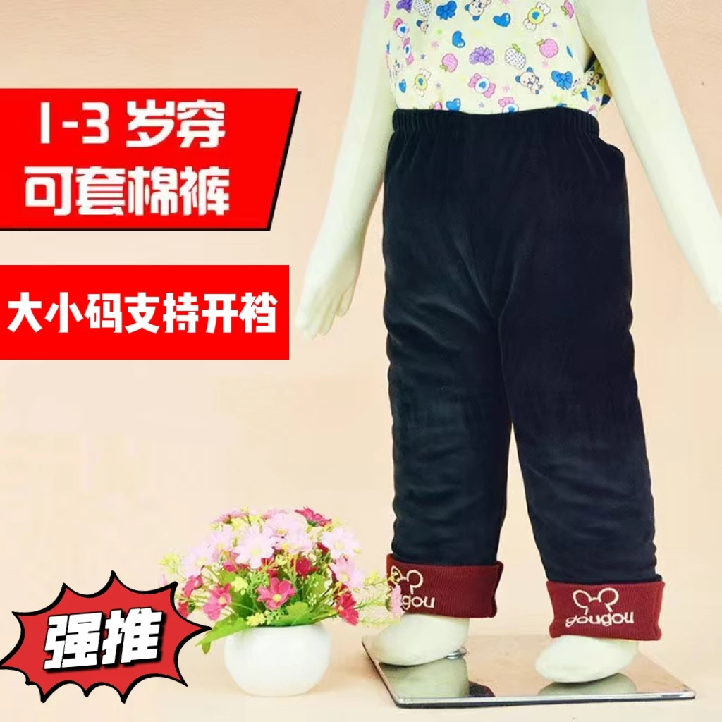 1-3岁儿童金丝绒弹力裤皮可罩手工厚棉裤防脏透气大弹力儿童罩裤