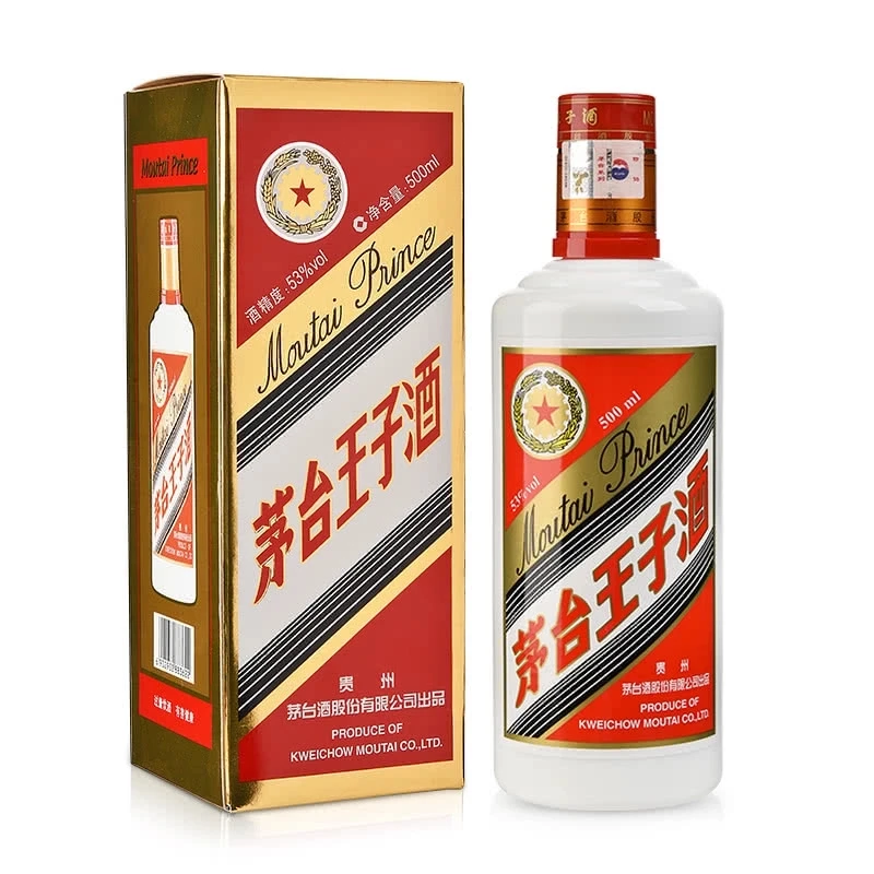 KWEICHOW MOUTAI/贵州茅台儒商 20-21年王子酒53度500ml*1瓶 白酒