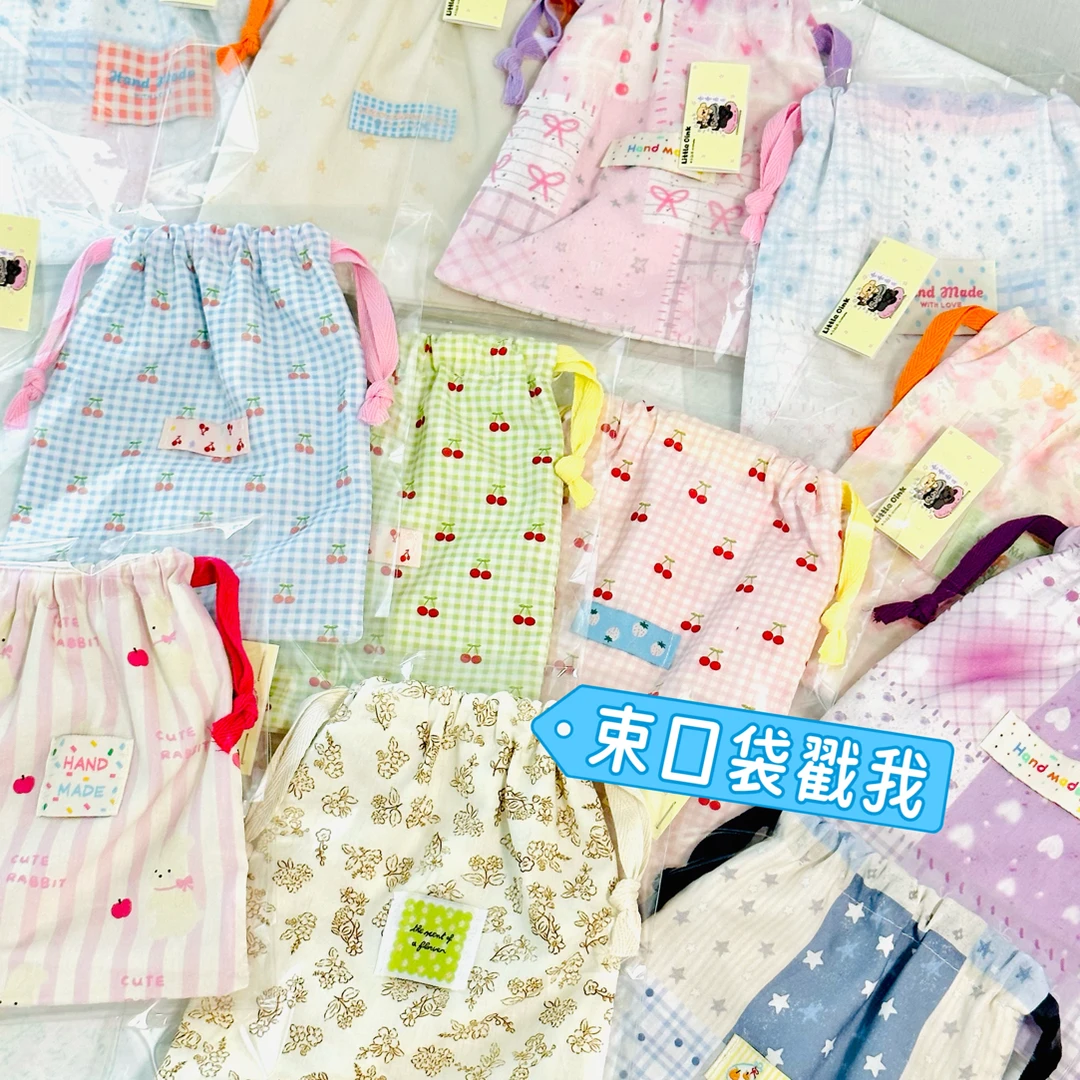 （直播间链接）简约卡通收纳袋可爱防尘简约