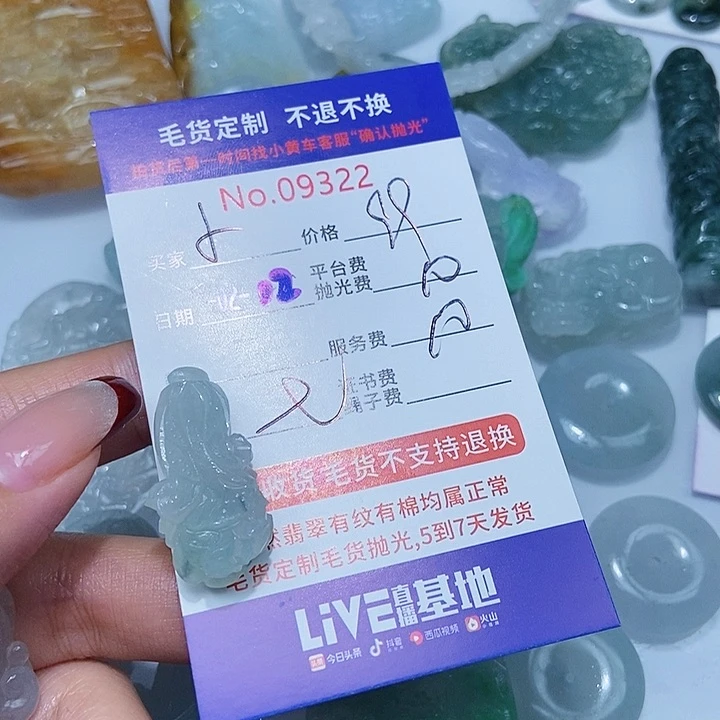 定制翡翠未镶嵌小*