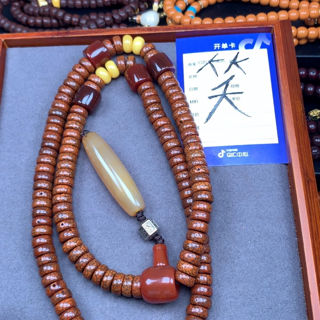 吊坠星月菩提茶****。
