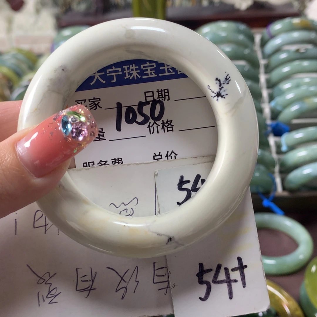 蛇纹石玉未镶嵌手镯1050