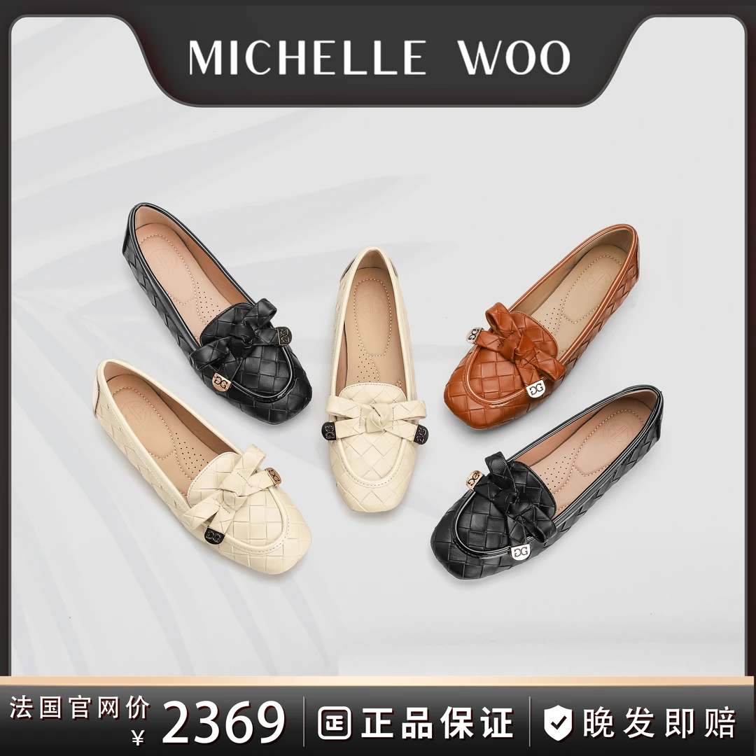 Michelle Woo法国巴黎优雅编织羊皮蝴蝶结养脚鞋舒适防磨脚一脚蹬