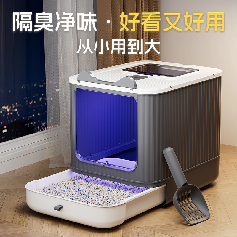 防带出猫砂的猫砂盆超大号宠物封闭式猫砂盆全封闭防外溅除臭飞溅