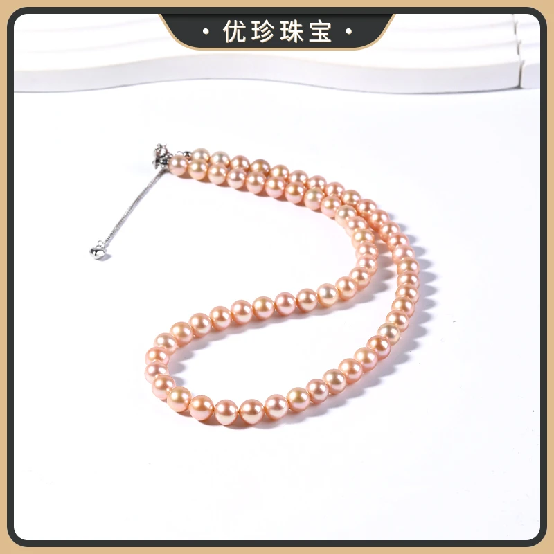 优珍【极光红】珍珠项链7-8mm DYZ773【天然珠宝多样性发货】