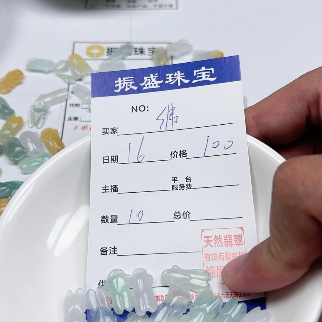 【闪购商品】未镶嵌手链翡翠佛***酱