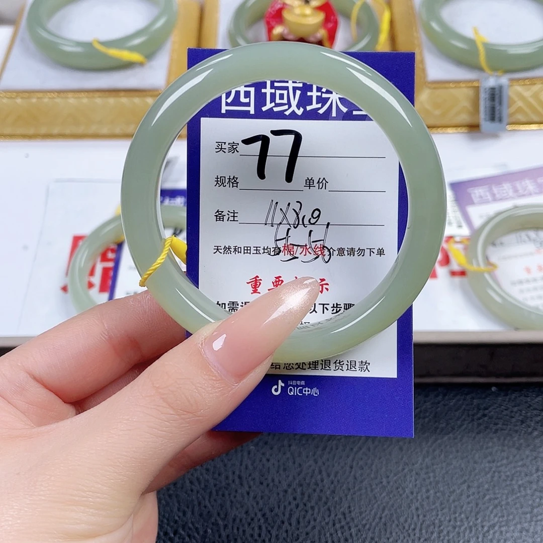 和田玉未镶嵌手镯