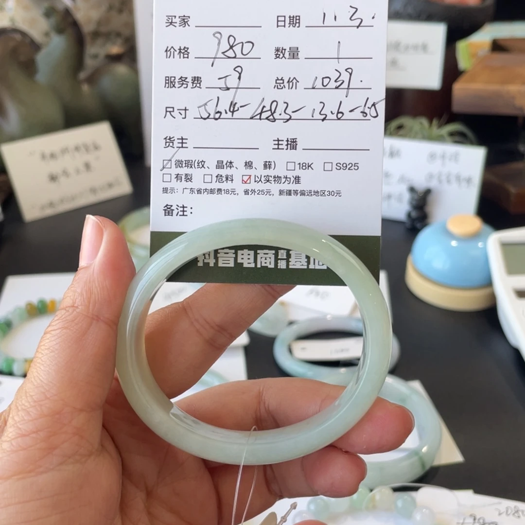 翡翠未镶嵌手镯翡翠