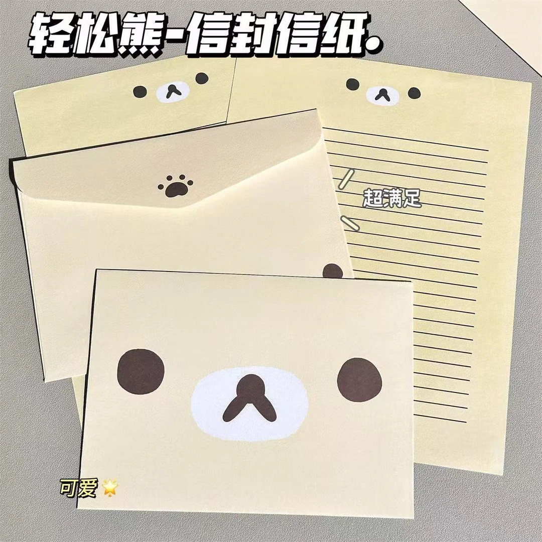 轻松熊信封信纸可爱卡纸手写书信高颜值ins礼物信笺手写信纸信封