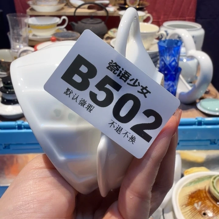 ✿***✿哈哈哈哈哈哈哈哈哈哈哈