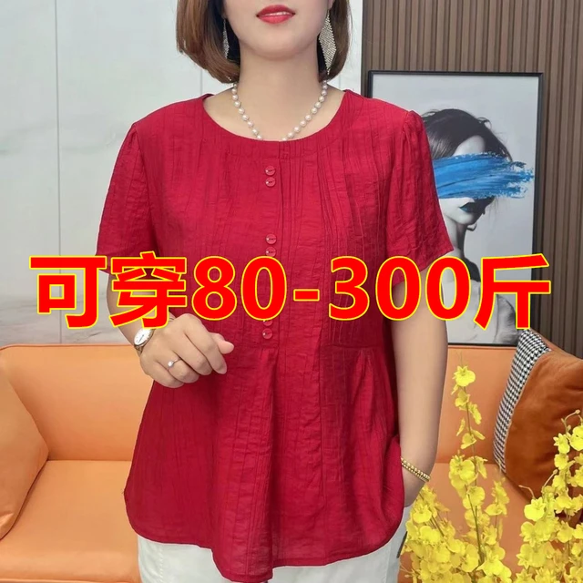特大码300斤上衣女装2023夏季新款衬衫短袖中年妈妈装气质遮肚子