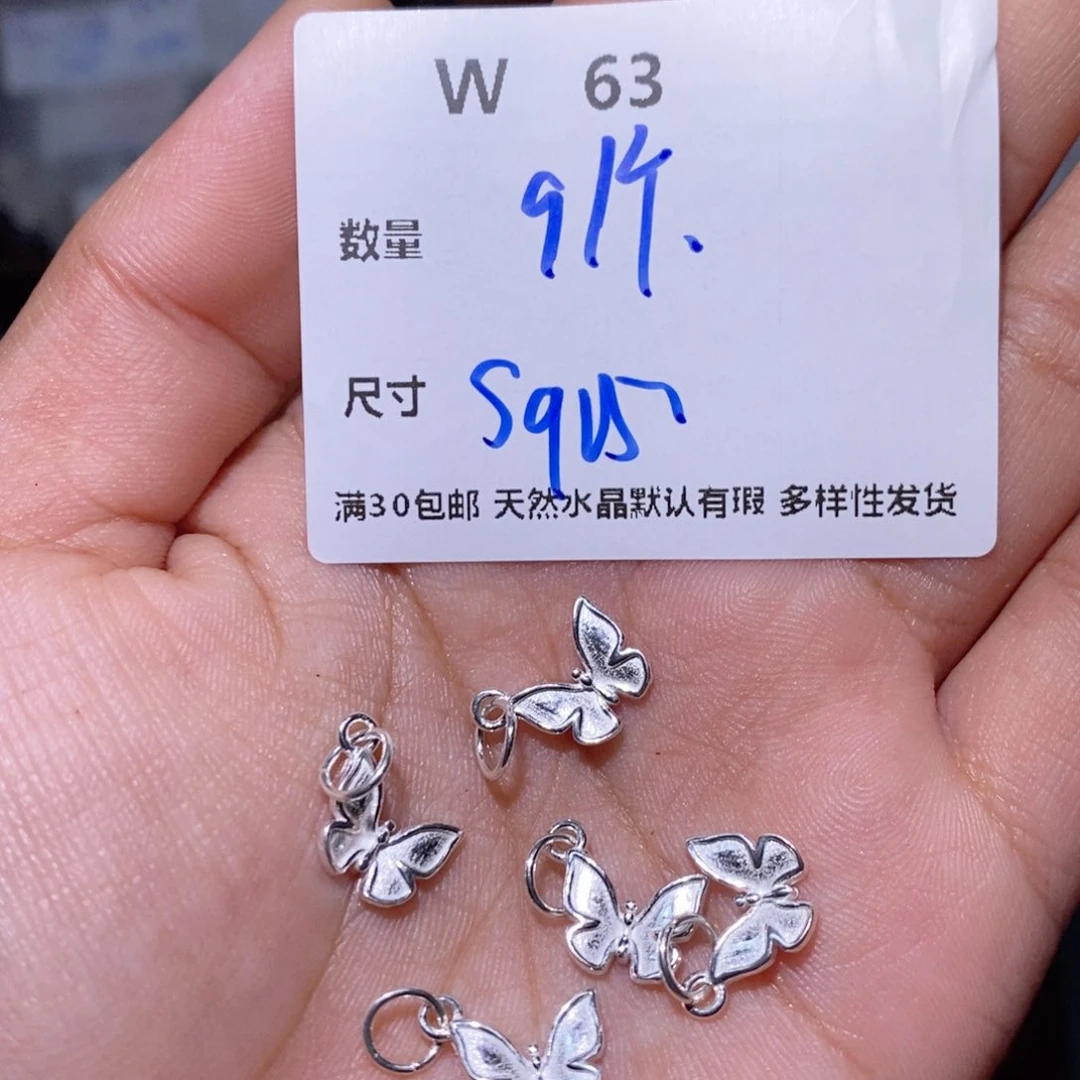 水晶珠宝半成品银S925镶嵌W63