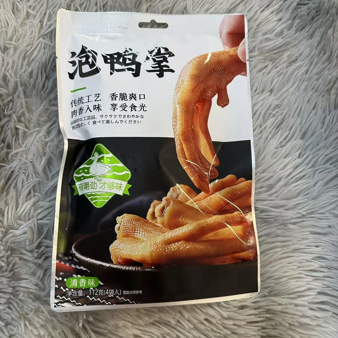 英伦风味泡鸭掌(清香味)