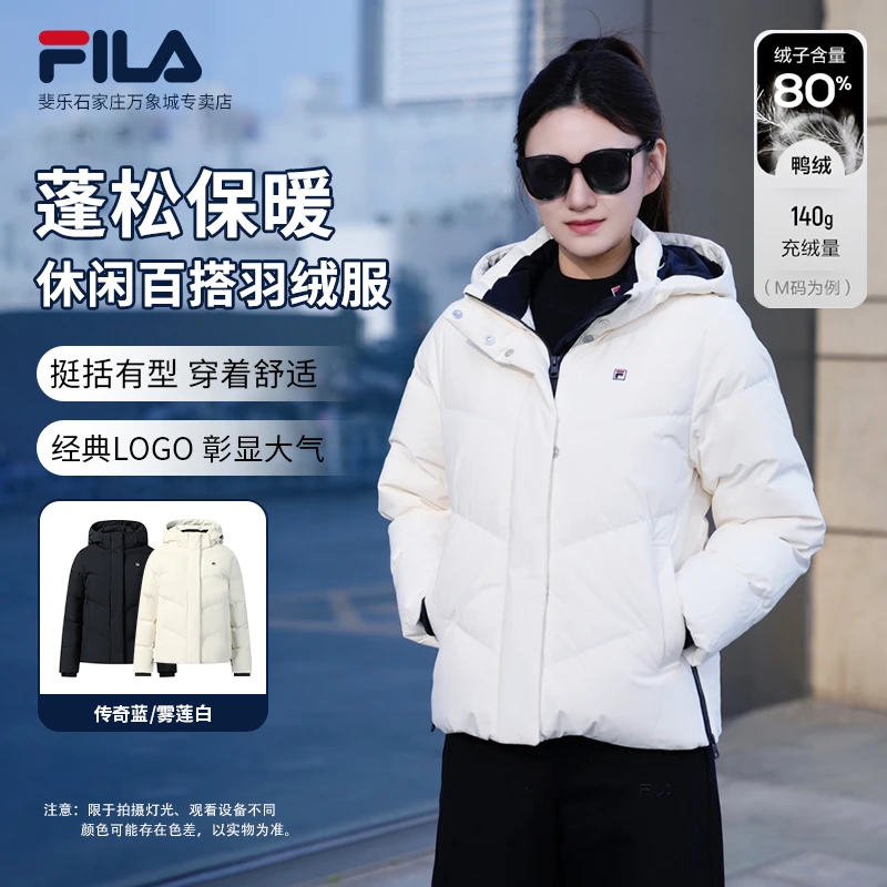 【蓬松保暖】FILA/斐乐女装冬季新款简约百搭鸭绒羽绒服F11W548902F