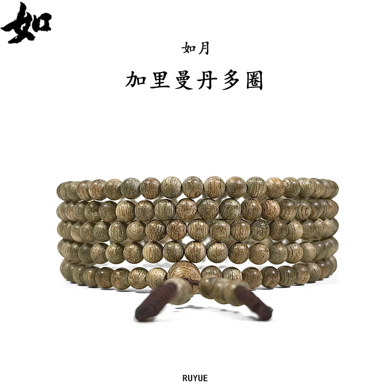 沉香RY如月正品加里曼丹天然沉香念珠佛珠手串216颗男女通用