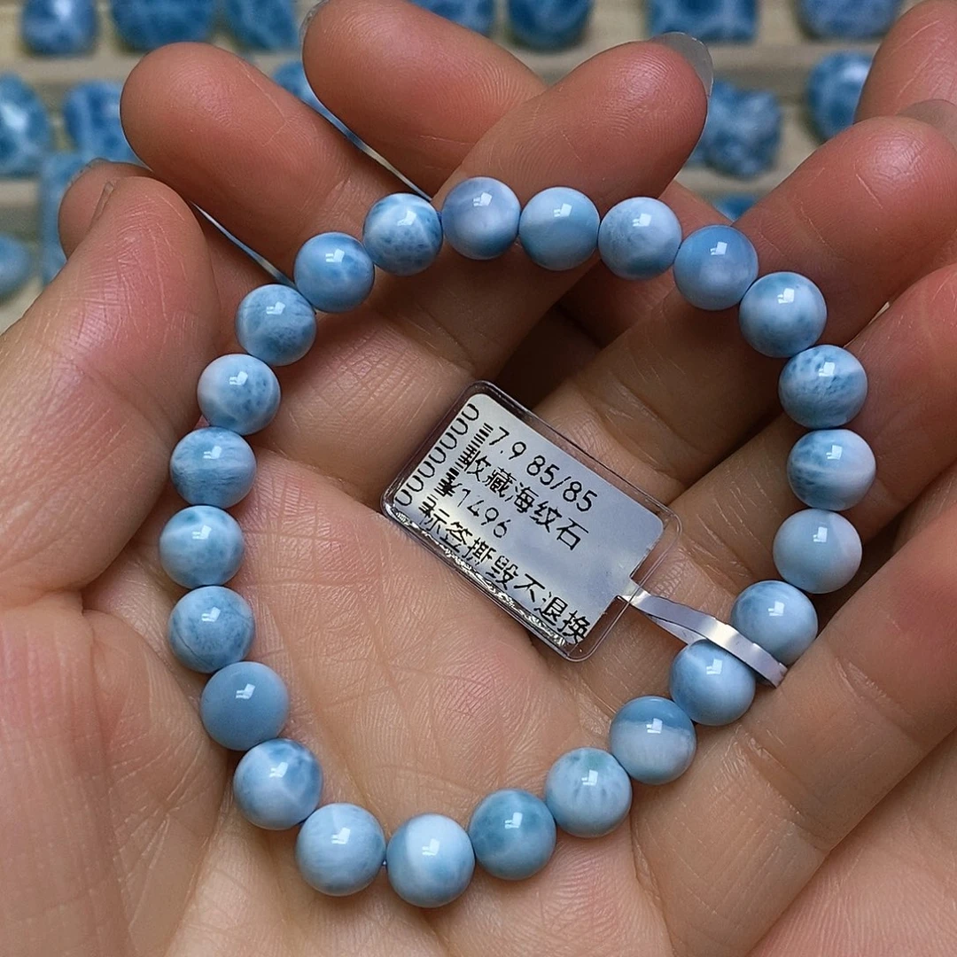 针钠钙石（海纹石）未镶嵌手链