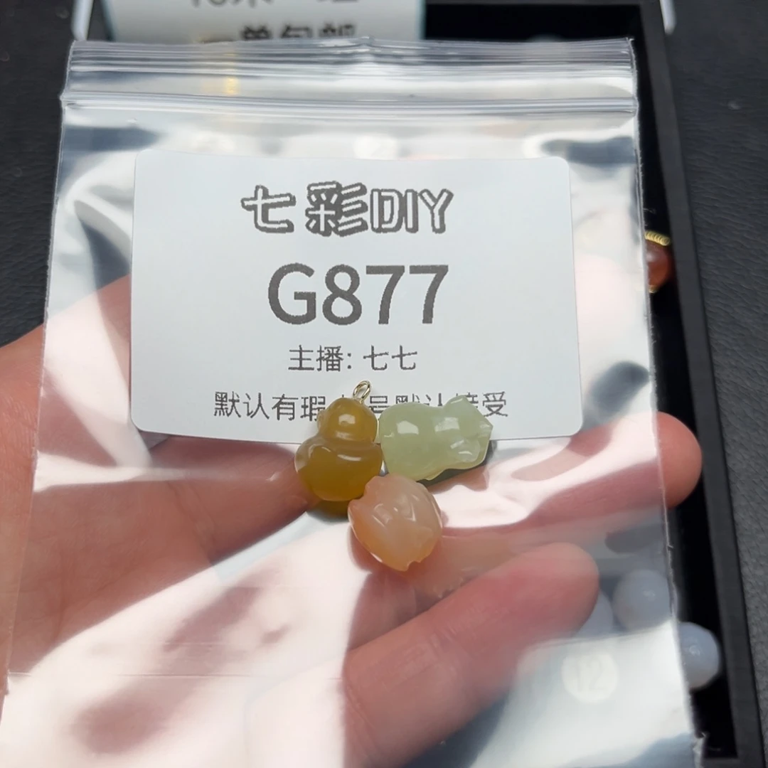 玛瑙/玉髓颈饰合金冬*