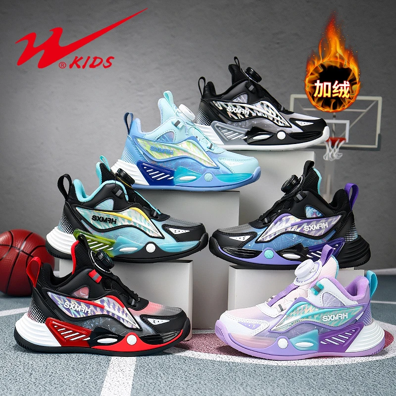 双星童鞋网面/二棉运动鞋男女童百搭潮流时尚休闲鞋28-41码15329