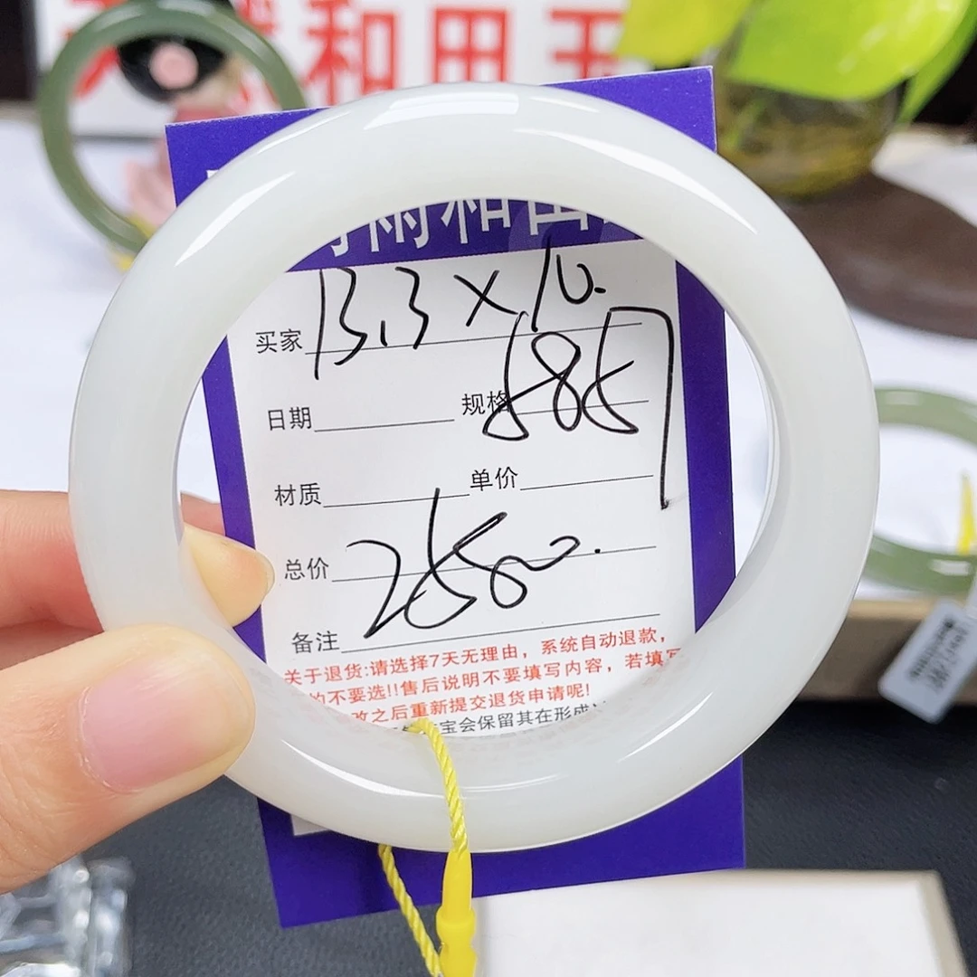 未镶嵌手镯和田玉
