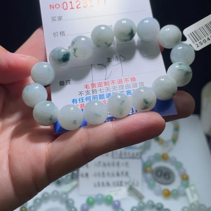 未镶嵌定制翡翠翡翠卡12+