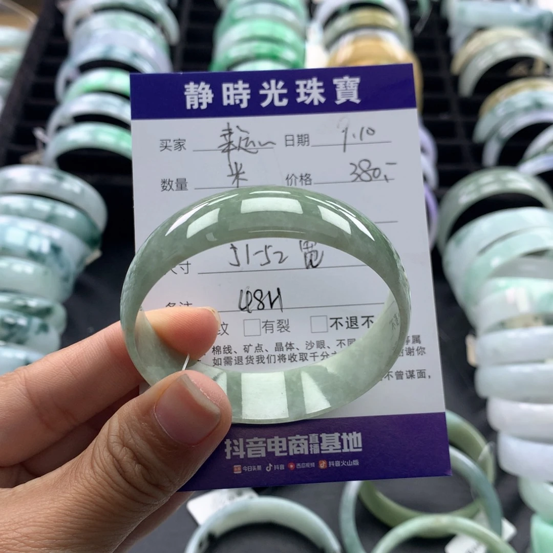 未镶嵌手镯翡翠幸***?公主51-52