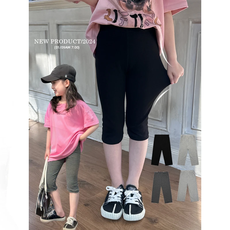 【现货-薄款休闲七分裤+亲肤柔软弹力舒适】女童夏季高弹