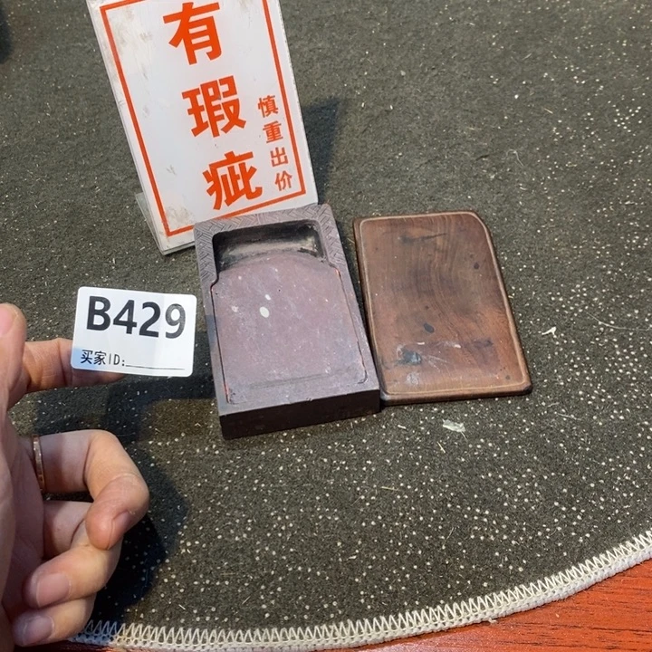 解***药摆件工艺品工艺设计